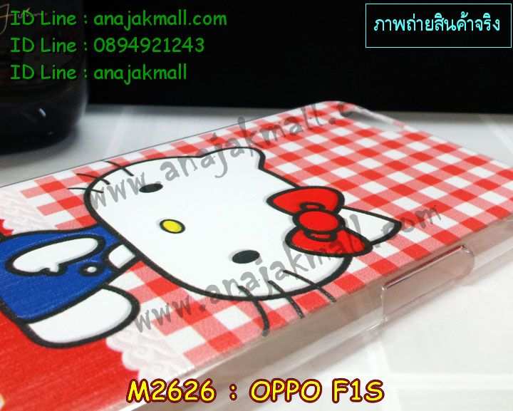 เคส OPPO f1s,รับสกรีนเคสฝาพับออปโป f1s,สกรีนเคสการ์ตูนออปโป f1s,รับพิมพ์ลายเคส OPPO f1s,เคสหนัง OPPO f1s,เคสไดอารี่ OPPO f1s,เคสพิมพ์ลาย OPPO f1s,บัมเปอร์เคสออปโป f1s,กรอบโลหะลายการ์ตูนออปโป f1s,สั่งสกรีนเคส OPPO f1s,เคสฝาพับ OPPO f1s,เคสโรบอท OPPO f1s,เคสซิลิโคนฟิล์มสี OPPO f1s,เคสสกรีนลาย OPPO f1s,เคสยาง OPPO f1s,เคสซิลิโคนพิมพ์ลาย OPPO f1s,สั่งทำการ์ตูนเคสออปโป f1s,สกรีนเคส 3 มิติ ออปโป f1s,เคสแข็งพิมพ์ลาย OPPO f1s,เคสบั้มเปอร์ OPPO f1s,เคสประกอบ OPPO f1s,ซองหนัง OPPO f1s,เคสลาย 3D oppo f1s,ซองหนังออปโป f1s,เคสหนังการ์ตูนออปโป f1s,เคสอลูมิเนียมออปโป f1s,เคสกันกระแทก OPPO f1s,เคสสะพายออปโป f1s,เคสกระจกออปโป f1s,เคสหนังฝาพับ oppo f1s,เคสนิ่มสกรีนลาย OPPO f1s,เคสแข็ง 3 มิติ oppo f1s,กรอบ oppo f1s,ซองหนังลายการ์ตูน OPPO f1s,เคสปั้มเปอร์ OPPO f1s,เคสประกบ OPPO f1s,เคสสกรีน 3 มิติ oppo f1s,เคสลาย 3D oppo f1s,ฝาพับกระจกเงาออปโป f1s,เคสประกบปั้มเปอร์ OPPO f1s,กรอบบัมเปอร์เคสออปโป f1s,เคส 2 ชั้น กันกระแทก OPPO f1s,เคสโรบอทกันกระแทก OPPO f1s,บัมเปอร์อลูมิเนียมออปโป f1s,เคสกรอบบัมเปอร์ออปโป f1s,เคสบัมเปอร์สกรีนลาย OPPO f1s,เคสแต่งเพชรคริสตัลออปโป f1s,สั่งพิมพ์เคสลายการ์ตูน OPPO f1s,เคสตัวการ์ตูน OPPO f1s,เคสฝาพับประดับ OPPO f1s,เคสหนังประดับ OPPO f1s,เคสฝาพับแต่งเพชร OPPO f1s,เคสโลหะขอบอลูมิเนียมออปโป f1s,เคสสายสะพาย OPPO f1s,เคสคริสตัล OPPO f1s,เคสแต่งเพชร OPPO f1s,เคสแต่งคริสตัล OPPO f1s,เคสแข็งแต่งเพชร OPPO f1s,เคสขวดน้ำหอม OPPO f1s,กรอบโลหะ OPPO f1s,เคสขอบอลูมิเนียม OPPO f1s,เคสหูกระต่าย OPPO f1s,เคสห้อยคอ OPPO f1s